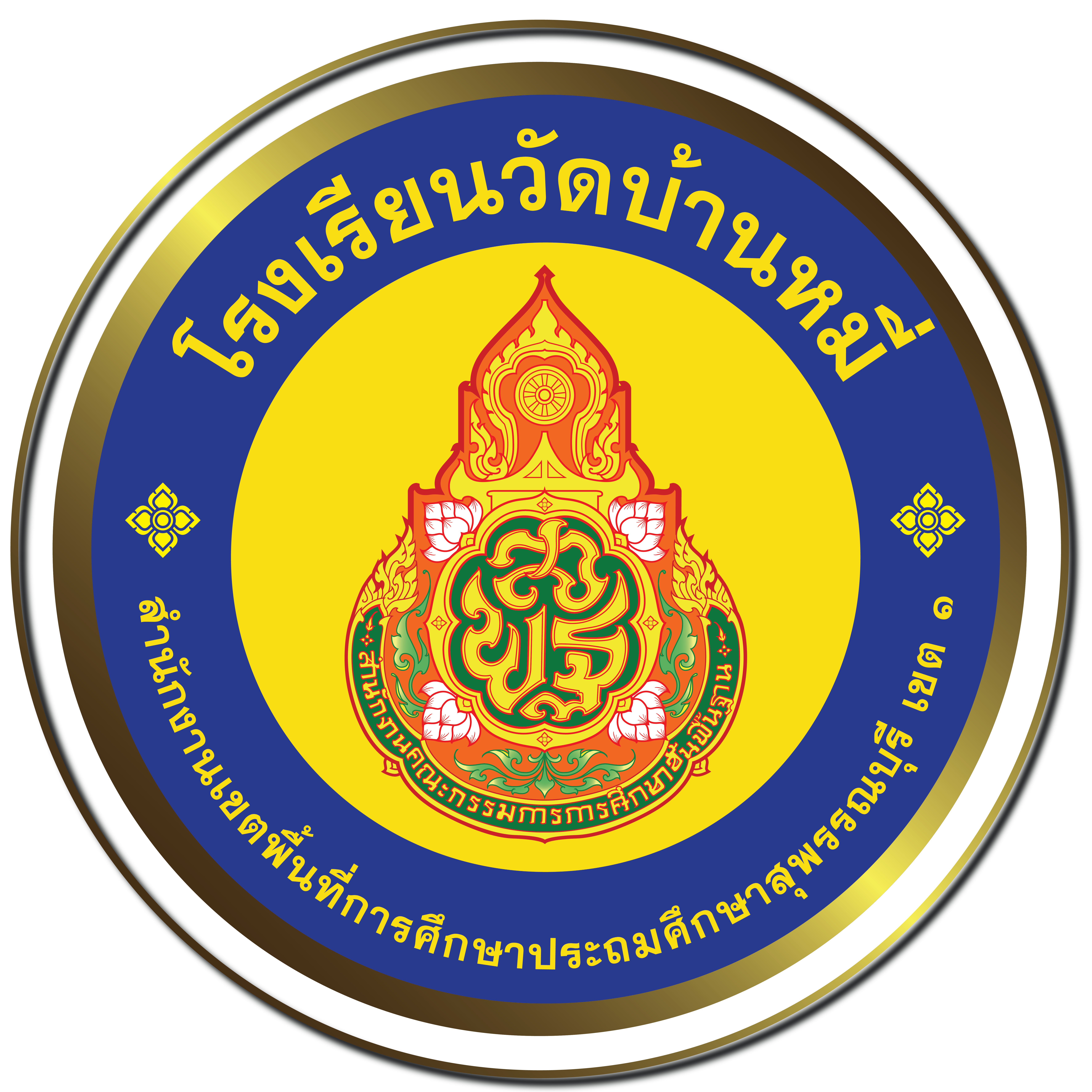 Alt Text